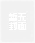 借种（H）